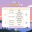 서천종합관광안내소 이미지