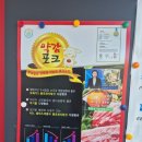 상주축산물판매장 - 9921 | 상주축산물판매장