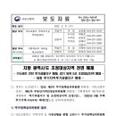 엄궁공인중개사사무소 이미지