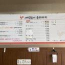 울이네닭발 이미지