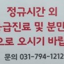 미사린산부인과의원 이미지