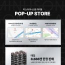 CU 에이케이&홍대점 이미지