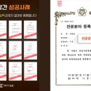남양주종합법률사무소 이미지