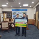 익산산림조합 이미지