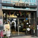 피아카페 | 부산전포동카페 플라피아 힐링 후기
