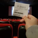 24년 마지막 데이트 2일차 | 담양 명옥헌 눈 구경하기, 오리탕 냠냠, 하얼빈 후기(스포X)