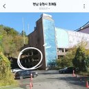 유림스파랜드 이미지