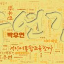 미래로교육연구소