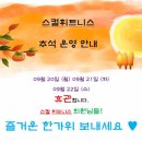 스컬 휘트니스 이미지