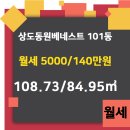 베네스트공인중개사사무소 이미지