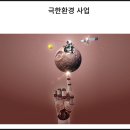 21세기 크리닝 네이버블로그