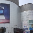 한아름전자 이미지