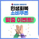 리버스휘트니스 소사본동점 | 부천 헬스장 리버스휘트니스 소사본동점 합리적인 가격의 헬스장