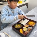 상사동로 | 걱정될때 도시락배달 추천 구미도시락 구미직장인도시락 푸드박스 구미점 솔직후기 월 도시락배송가능!