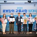 (주)에듀에이아이