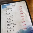 전라도회조개구이 이미지