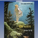별화 이미지