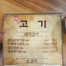 박장돼소 이미지