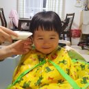 이발하는집 네이버블로그