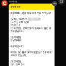 축복 | [여의도] 서울 오마카세 여의도의 축복 아루히 후기