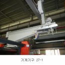 (주)화경 이미지