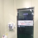 떡보의하루성서 | 떡보의 하루 단기알바 후기 :)