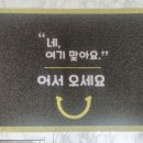 달달앤효주 이미지