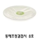 동해프라스틱 이미지