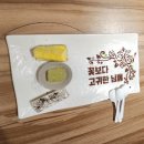 외식일번가연제점 | 외식1번가 연제점 가족 식사 후기