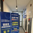 엘골프아카데미 이미지