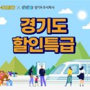 주식회사 지마켓 - 화성시 | 주식회사 지마켓