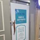 에셀트리실전미용학원 이미지