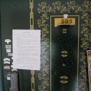 영우마을아파트 이미지