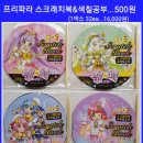 샛별문구 이미지