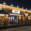 이차돌울산대공원점 이미지
