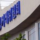 어진동_공정거래위원회 이미지
