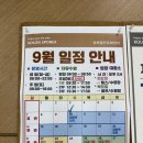 방배열린문화센터 | 방배열린문화센터에서 요가하기.