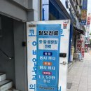 새종로약국 네이버블로그