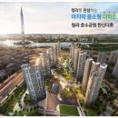 청라호수공원 한신더휴 정문 앞 이미지