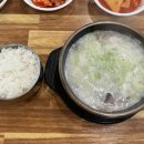 신가네암소설렁탕(화정점) 이미지