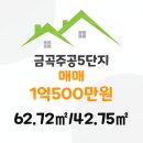금곡건설주식회사 네이버블로그