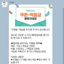 (주)지엠팜 이미지