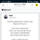 로또인력 - 정읍시 | 로또인력