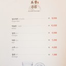 메이찬 - 수원시 권선구 권광로27번길 55 | 메이찬