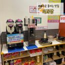 삼방전통시장 | 교문 줄서는 맛집 인정 육과장 미나리 얇딱삼겹살