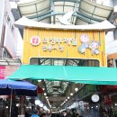 제일시장상가 이미지