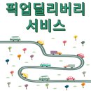 남양주 진접 벤츠C클래스 17인치 타이어 싼곳 금호타이어 TA51 교체후기
