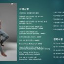 임동석트레이너 이미지