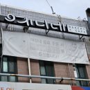 대산큐마트 네이버블로그