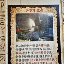 용평워터파크 찜질방 | 화성 하피랜드 워터파크, 온천, 찜질방 후기